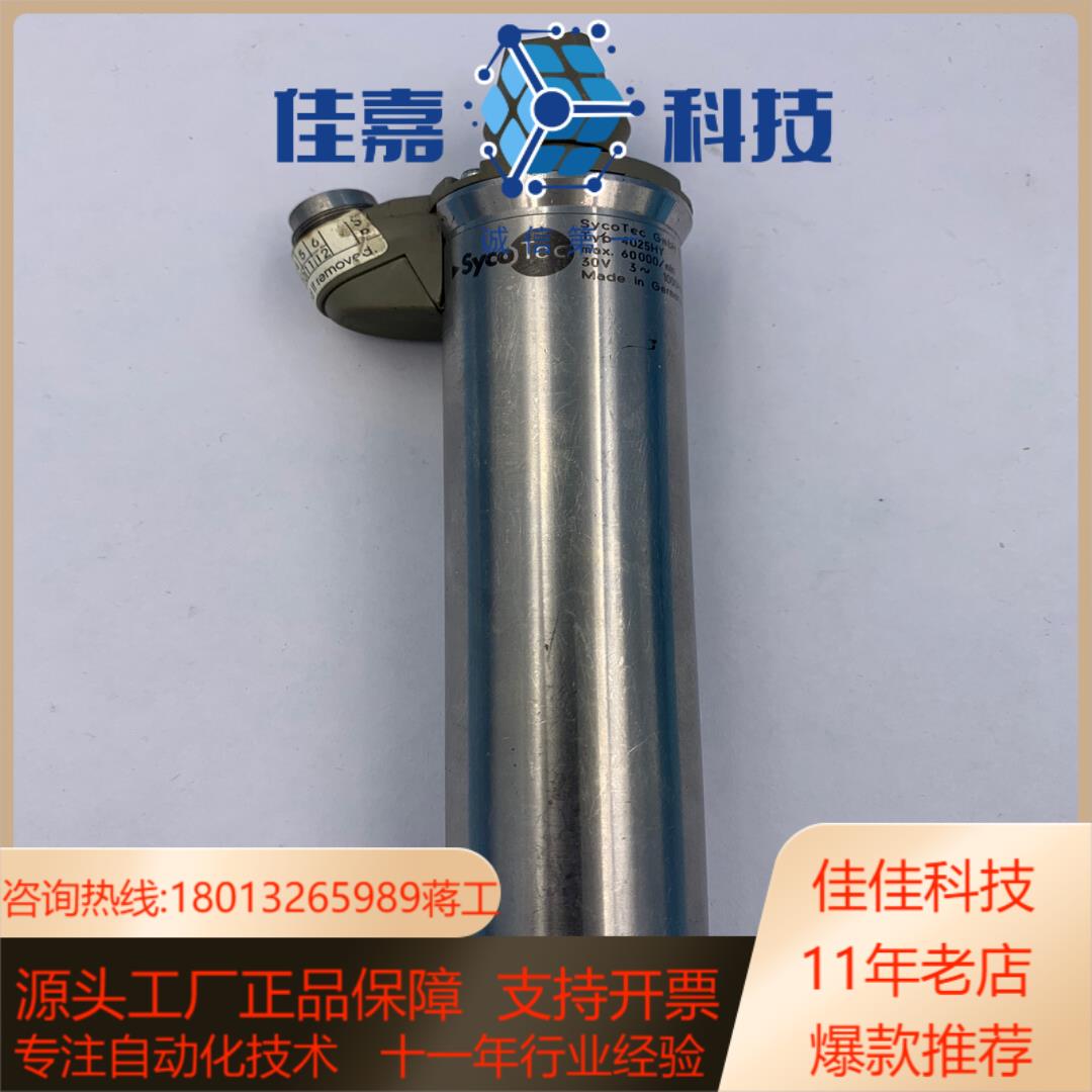 销售电主轴高速马达 KAVO SycoTec Depan