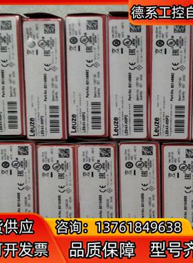 LE5/4X-M8P2LS5/XX-M8全新原装正品LEU