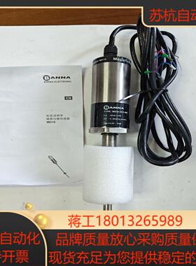 BANNA MD10-DCY-50C 磁致位移传感器，成色不