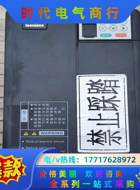 汇川变频器MD310T11B原装保证质量议价