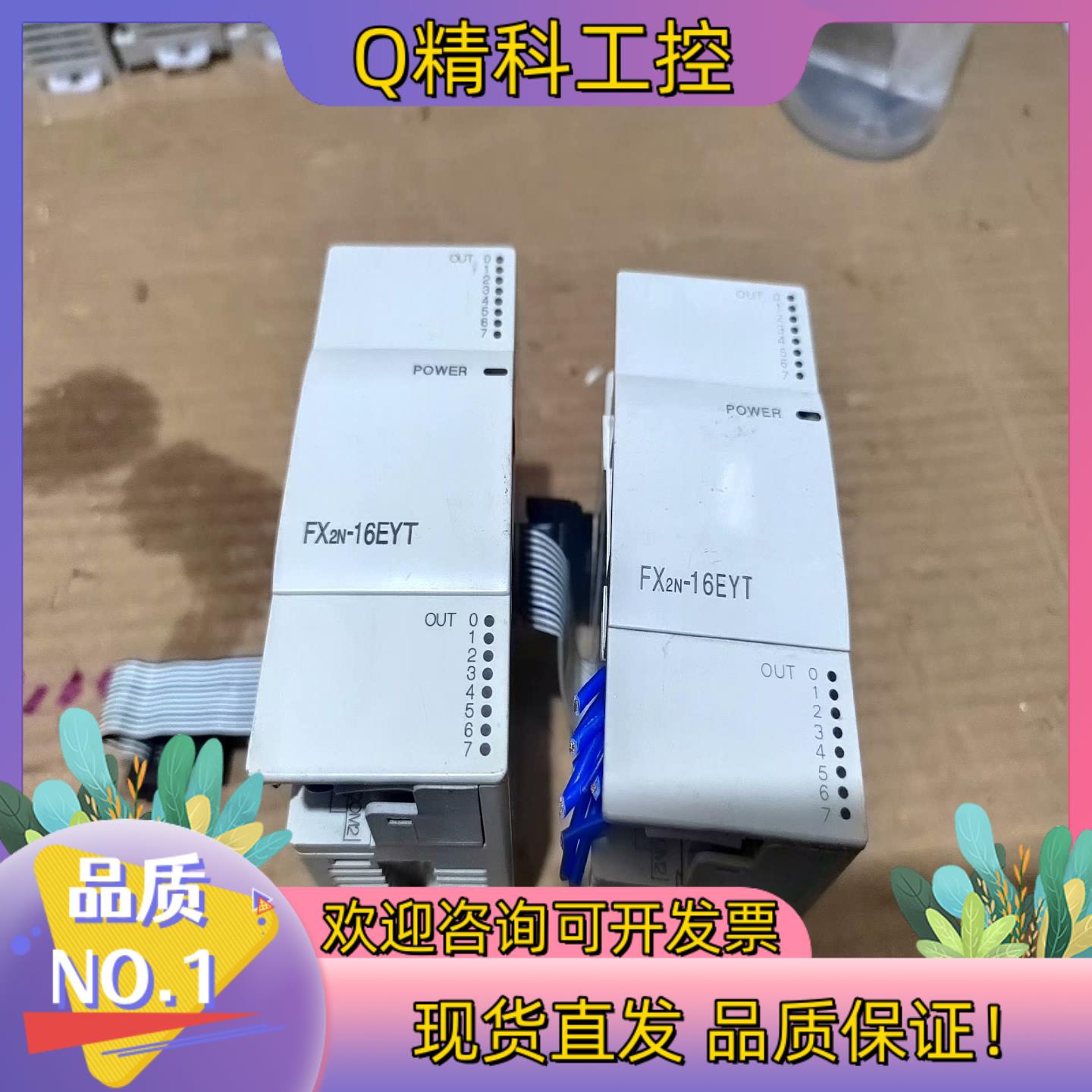 现货模块FX2N-16EYT成色