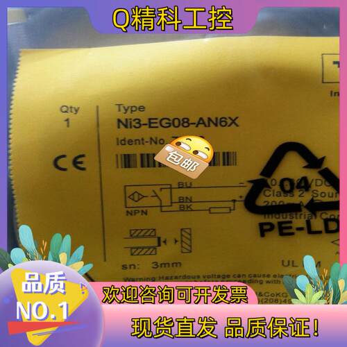 现货全新原装Ni3-EG08-AN6X图尔克传感器,TURC