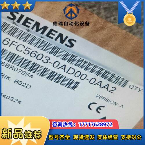 6FC5603-0AD00-0AA2议价