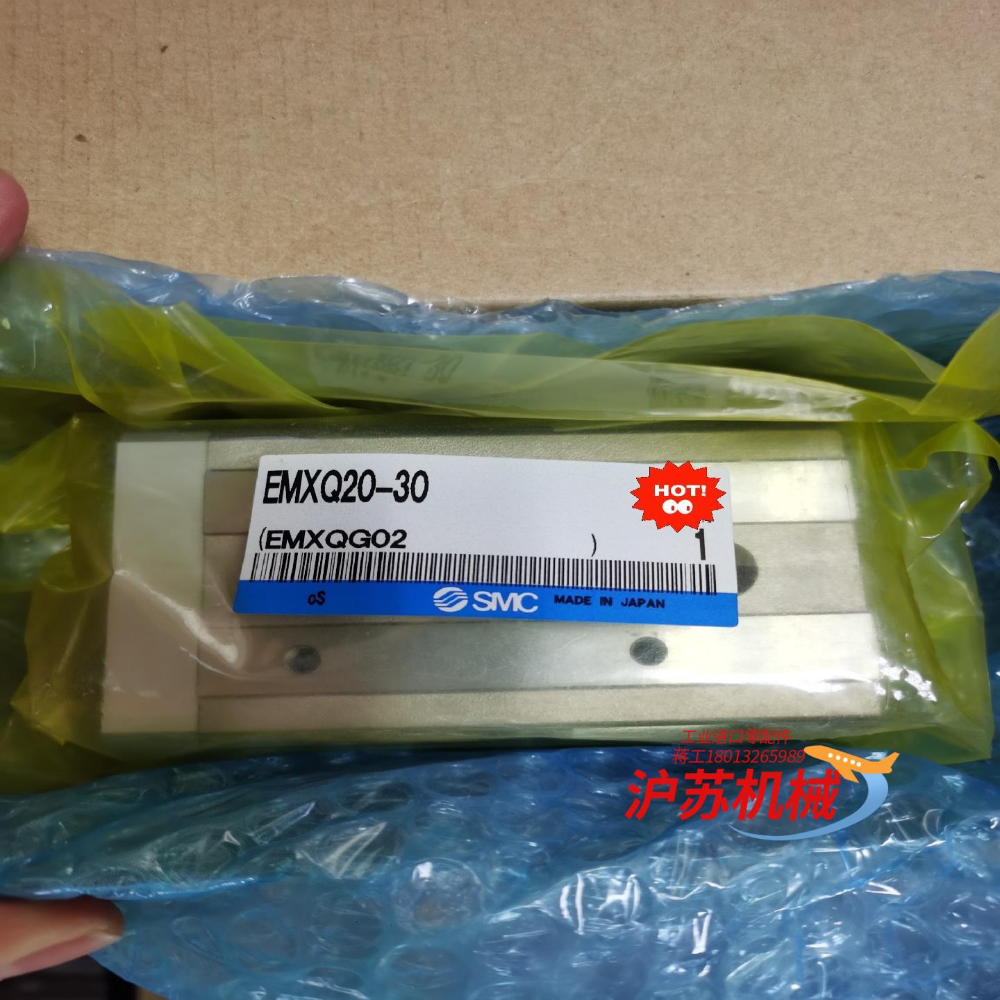 气缸EMXQ20-30，EMXQ20L-50全新原装，