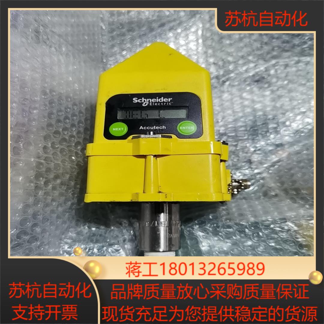 Tbuartfqpn00s1d095无线仪表议价