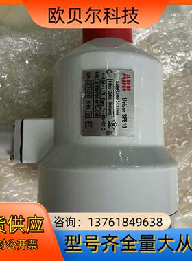 ABB Unison SF810 SF810-FOC-IR-