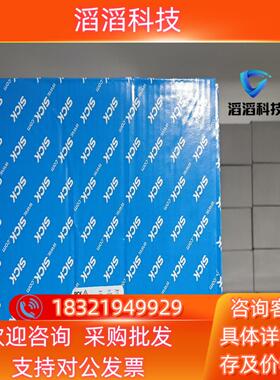 现货VFS60B-THAZ0-S01编码器全新原装1036671