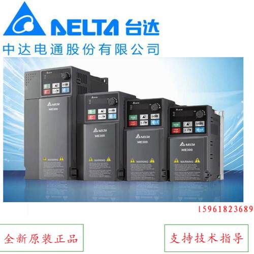变频器VFD0A8/1A6/2A8/4A8/7A5ME21ANNAAVFD11AME21ANNAA