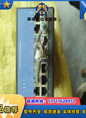 拍前议价：MAIWE迈威工业交换机议价