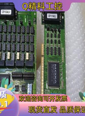 现货MOXA CP-114ULCP-134U-I多功能串口卡