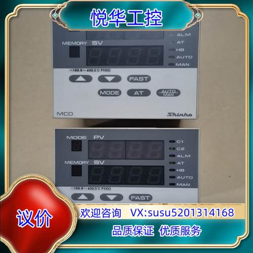 原装  shinha  温控器132-A/R C5(2400议