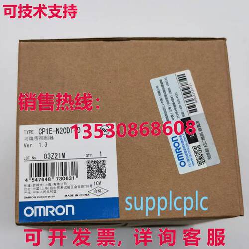 原装供应CPU 单元 CP1E-N20DT-D