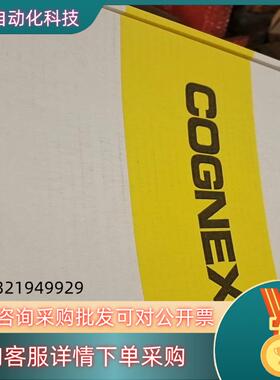 现货DM8700DX-USB康耐视手持扫码枪