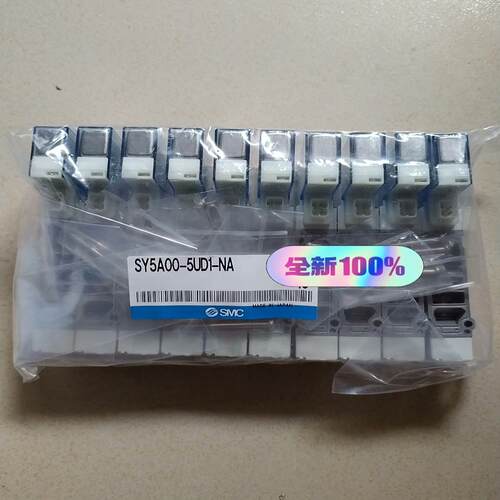 smc电磁阀SY5A00-5UD1-NA，SY5400-5U~议价