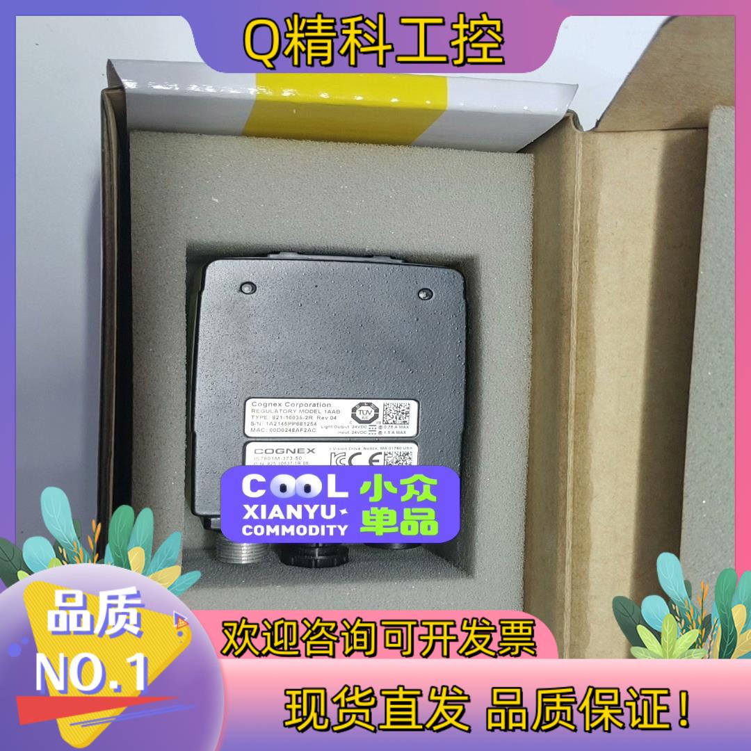 现货康耐视IS7801M-373-50智能相机原装