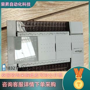 电器售出不 功能正常原装 现货维控lx2v 2416