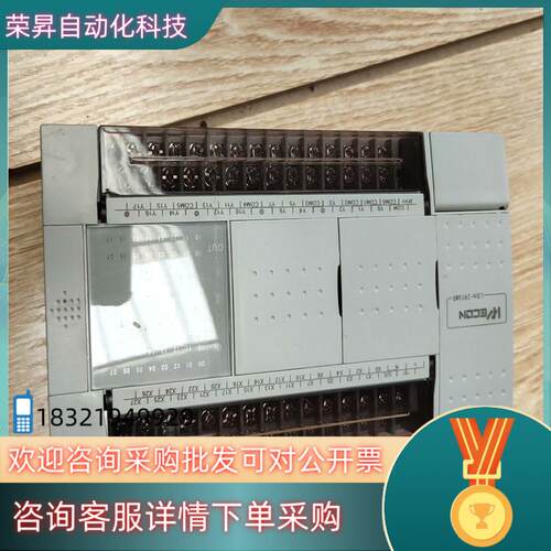 现货维控lx2v-2416,功能正常原装电器售出不