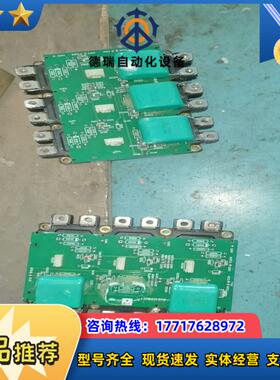 富士模块6MBI450U-120-02带板子130B6018议价