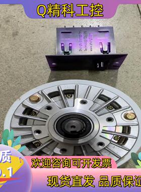 现货严新机电磁粉制动器搭配控制器一套共10套YSB-0
