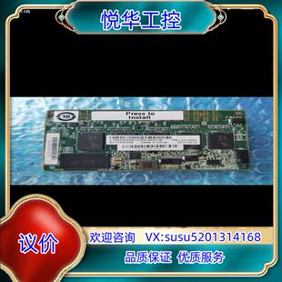IBM 00AE858 M5210 2G缓议价 47C8665
