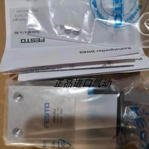 FESTO费斯托旋转气爪HGRT/-10-16-20-25-32-40-50-A-NC-G2