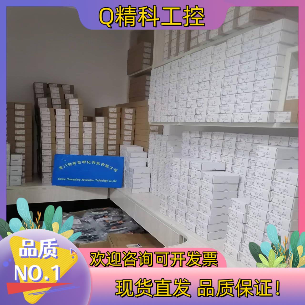 现货084330 T24S2T-E H40S0R S08XA2-