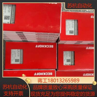 倍福多种型号EK1100 EK1110 EK1122 EK1