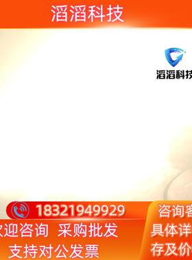 现货威图照明 SZ2500.200  SZ2500.470功