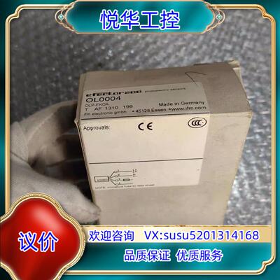 原装全新原装正品 IFM易福门 OL0004 图片实拍议