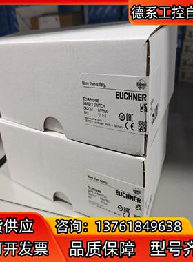 TZ1RE024M 082051全新原装门锁开关德国安士能E