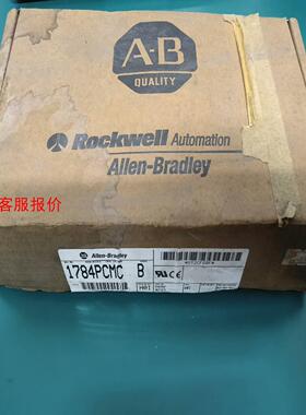 AB  1784PCMC      B  ，全新正品，