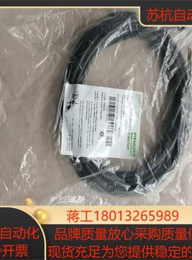 正品MURR穆尔连接器7000-80021-6360500，议价