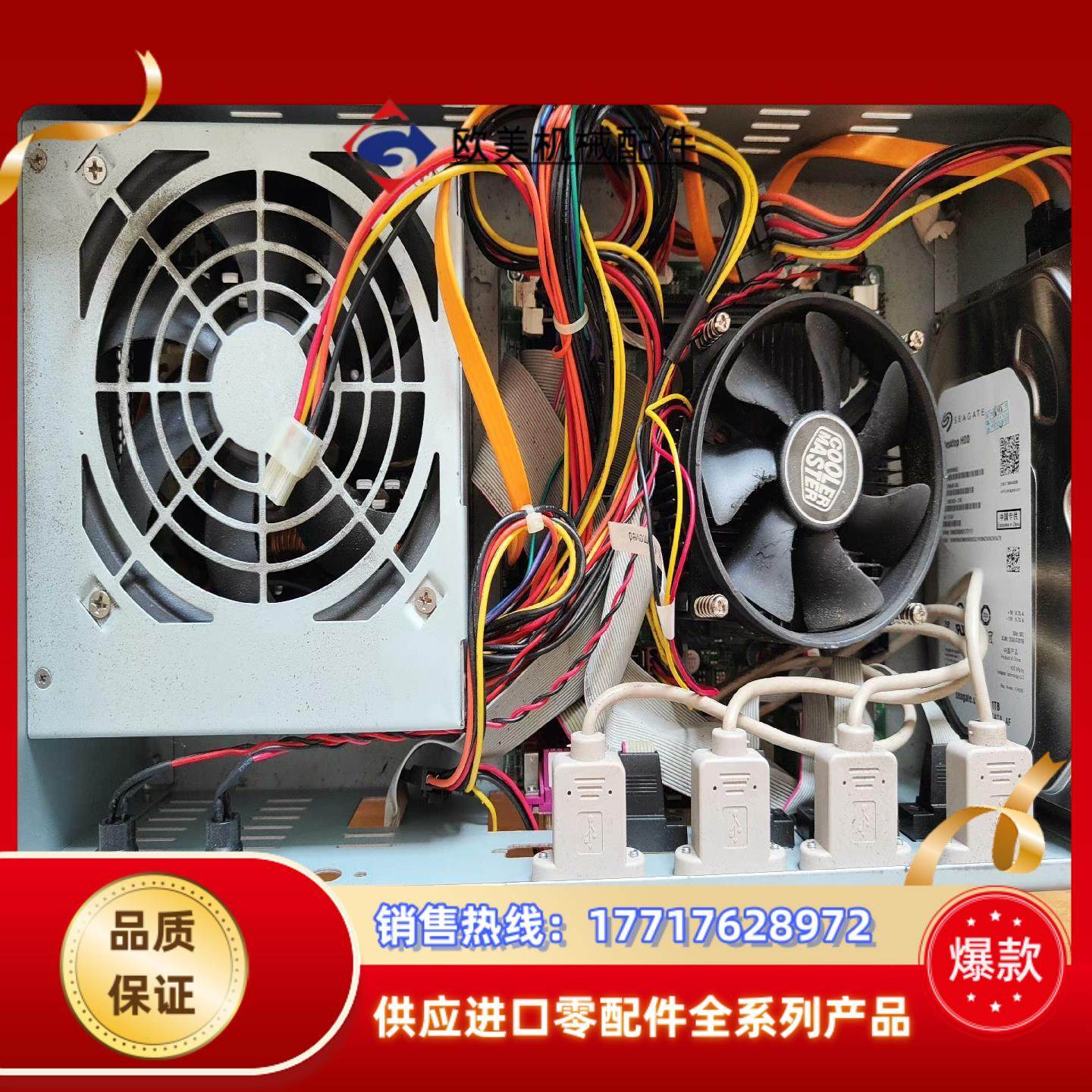 信步主板SV1-H611A-B 工控机 件成色如图，感兴议价