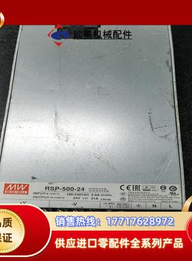 台湾明纬RSP-500-24开关电源500W 24V 21A议价