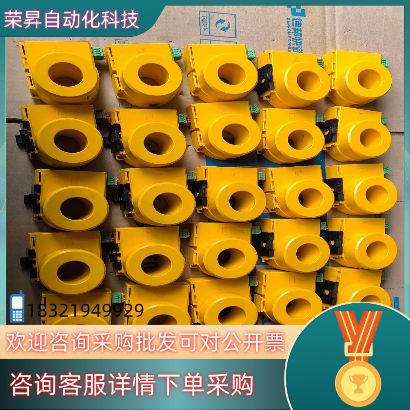 现货本德尔电流互感器BENDER W35ABP有25个 货