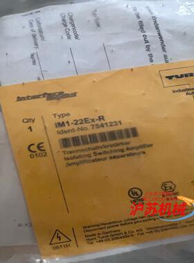 IM1-22EX-R全新原装图尔克7541231