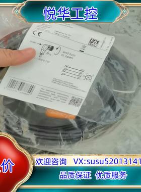 IFM易福门EVS025全新原装正品议价