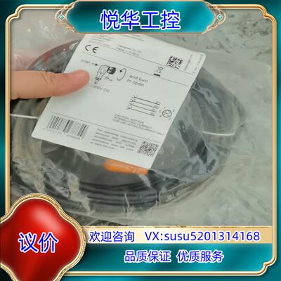 IFM易福门EVS025全新原装正品议价