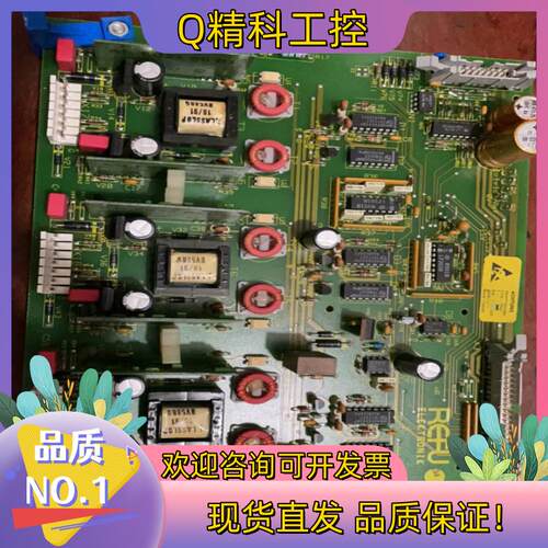 现货REFU ELEKTRONTK电源板全新裸货