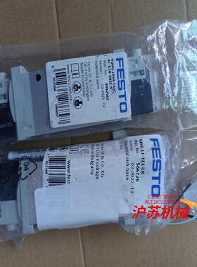 8042562，566726电磁阀。俩个200，