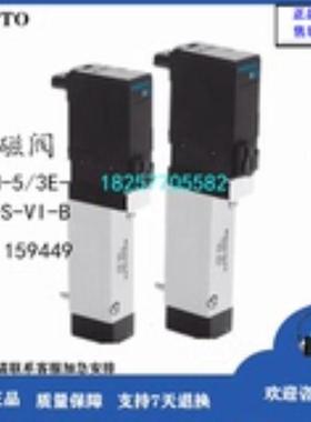 FESTO费斯托 电磁阀MT2H-5/3E-4，0-S-VI-B  159449