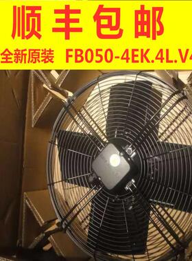 世图兹精密空调散热电机FB050议价