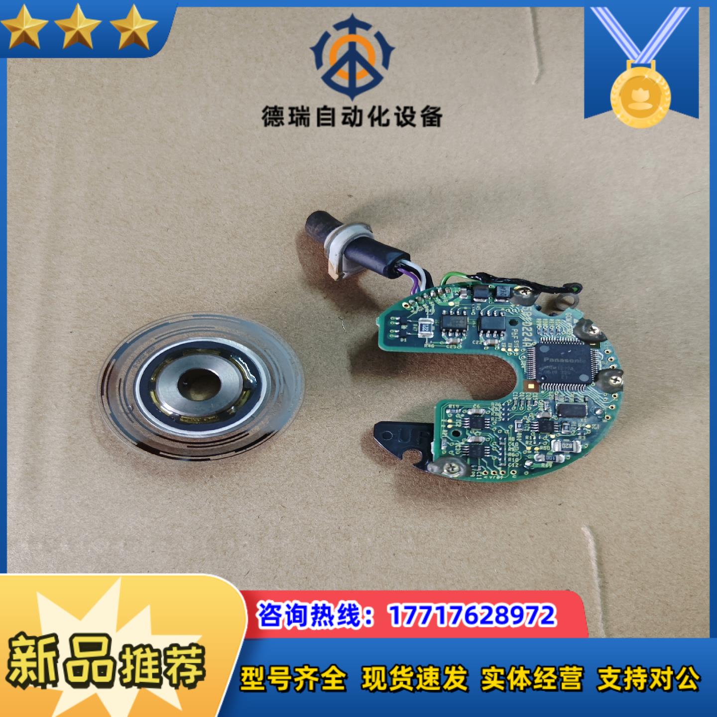 编码器MFE2500P8NS 成色可以，如图所示，功能正议价