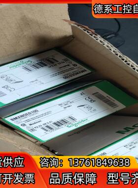 模块BMXNOE0100全新原装正品，，缺货型