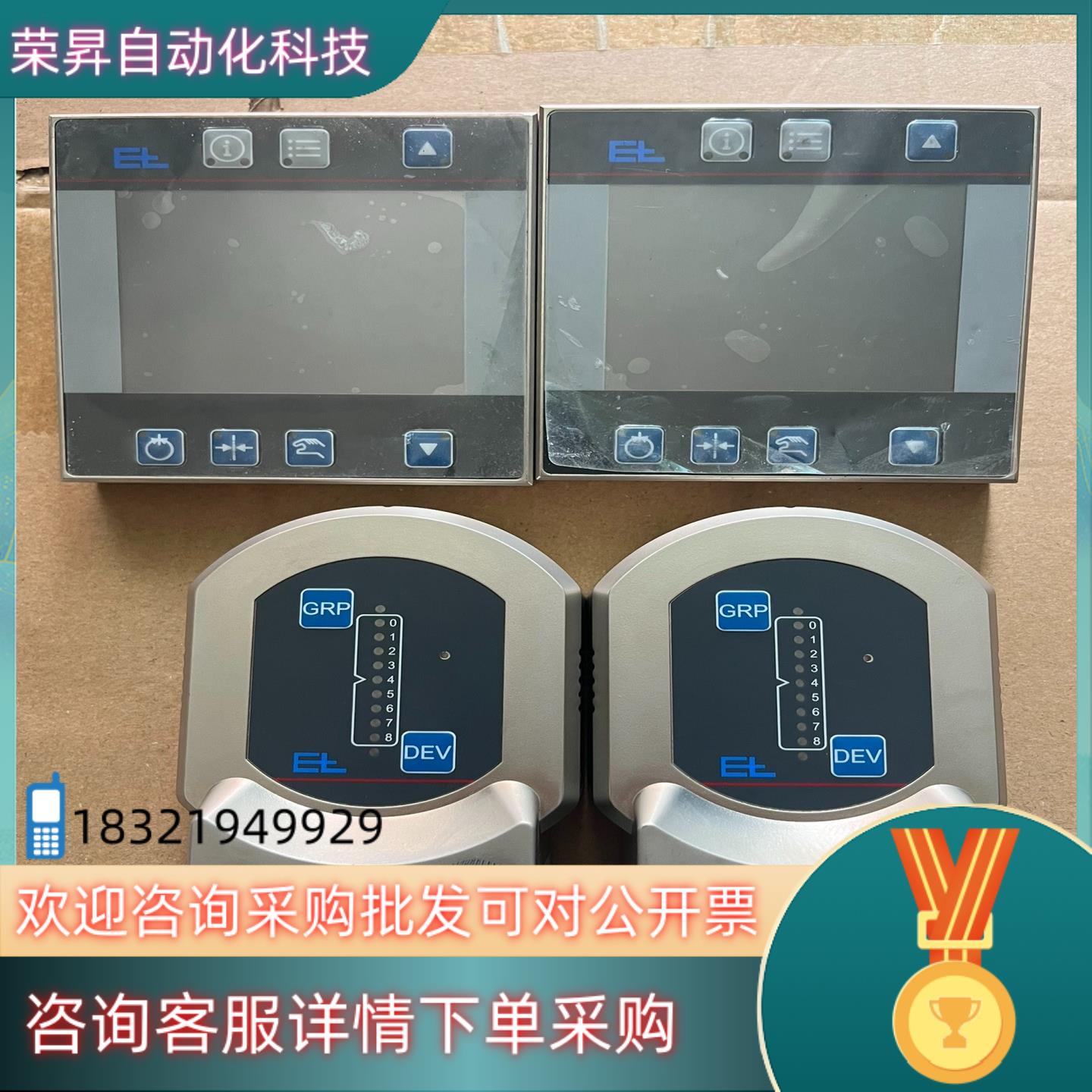 现货莱默尔Erhardt+Leimer纠偏控制器DO4021