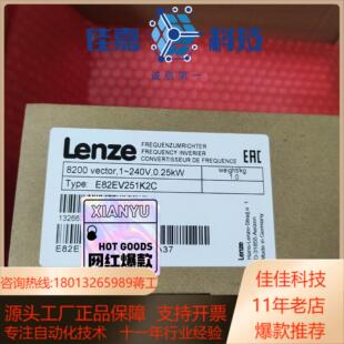 E82EV251 E82EV251K2C伦茨变频器