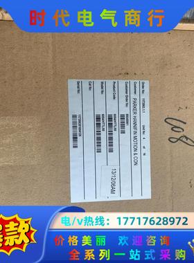 全新6054/HTTL/00 AH467146U001