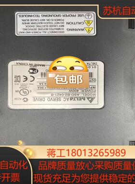 数台台达400w伺服驱动器ASD-B2-0421-B