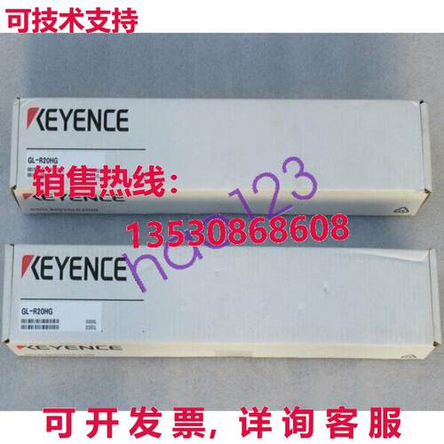 原装供应KEYENCE GL-R20HG 安全光栅  /