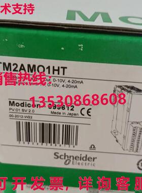 供应原装TM2AMO1HT控制器模块